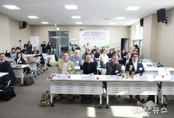 연천군, ‘제20차 한일습지포럼’ 성료