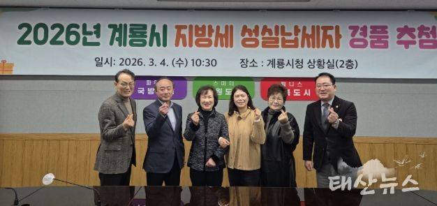 수원시청소년청년재단 최초 기부금 1천만원으로 수원시 청소년·청년 활동공간 개선...