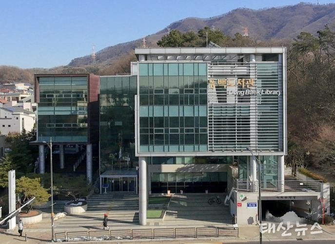 동백도서관 전경