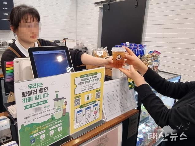 파주시, 2026년 다회용컵 순환사업 지속 추진