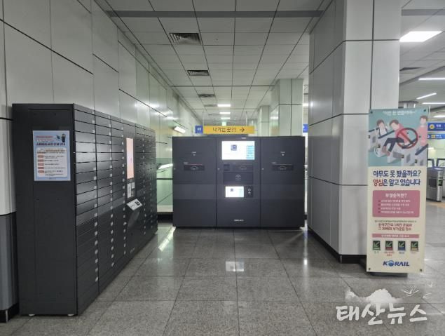 청명역‘ 책나루 스마트도서관’ 사진