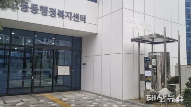 수원시 팔달구, 팔달구청 및 고등동‧우만1동‧화서2동 행정복지센터에서 친환경 EM(유용미생물) 보급 시작!