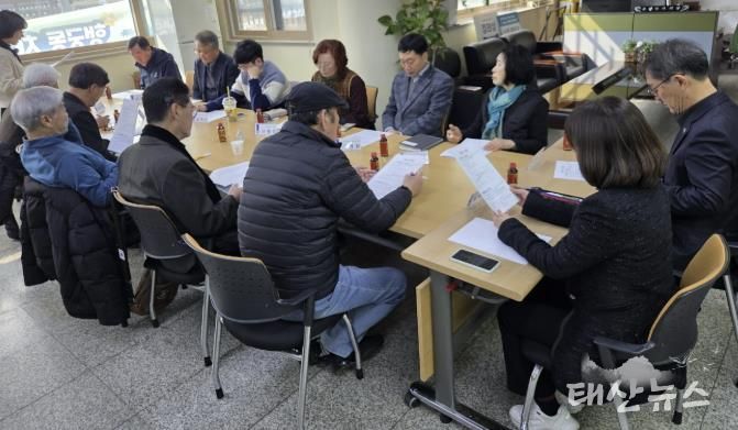 수원시 팔달구 행궁동, 3월 단체장협의회 월례회의 개최