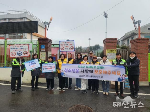 포천시 영중면 청소년지도협의회, 개학 맞이 학교폭력 예방 캠페인 실시