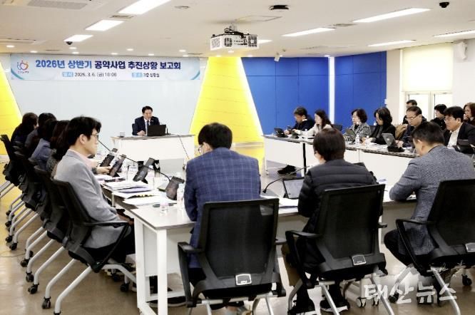안양시, 상반기 공약사업 추진상황 보고회 개최…추진율 98.7%