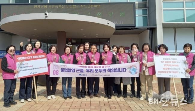 캠페인 단체 사진