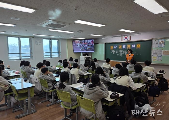 (재)하남시자원봉사센터, 관내 중·고등학교 찾아가는 자원봉사 기초교육 운영