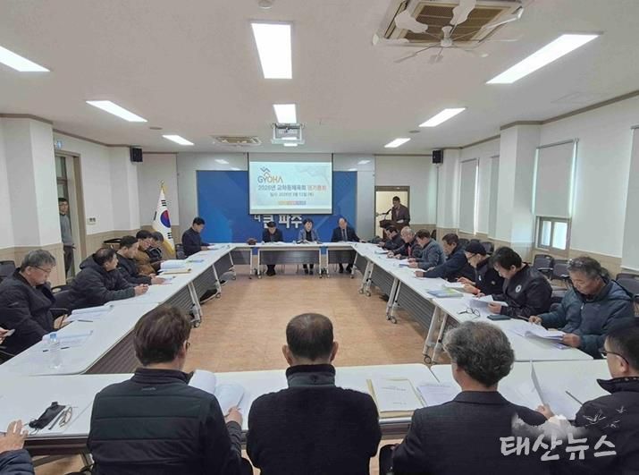 파주시 교하동 체육회, 2026년 정기총회 개최