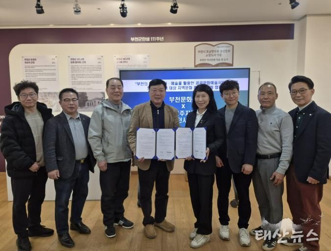 업무협약 후 직원, 기관대표 단체사진