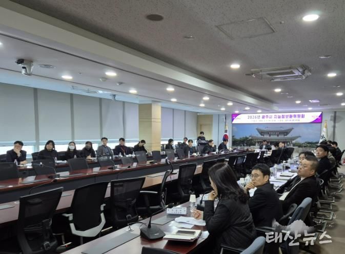 광주시, 2026년 지능정보사회 실행계획 확정…109억 원 규모 정보화 사업 추진