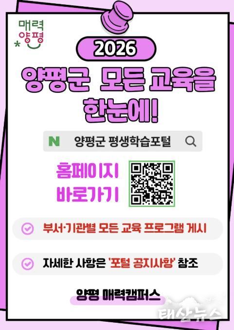 평생학습포털(모든교육을 한눈에)