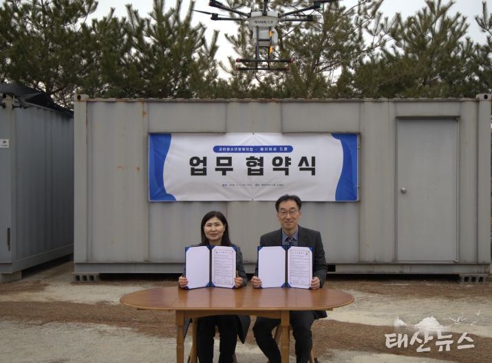 (재)파주시청소년재단 교하청소년문화의집, 드론 교육기관 ‘에이비씨 드론’과 업무협약 체결