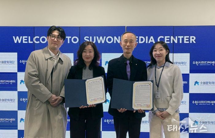 수원문화재단 – 한봄고등학교 협약 체결