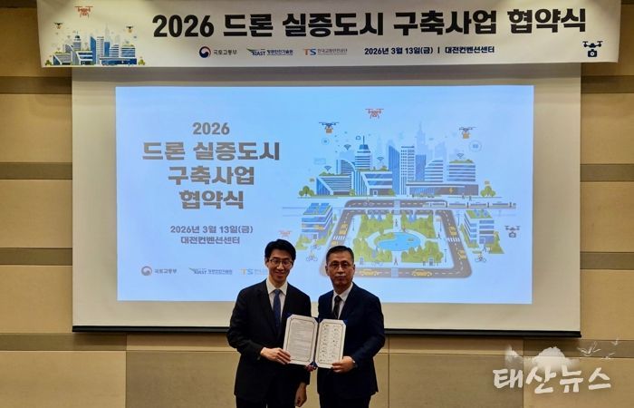 오민범 수원시 에이아이(AI)스마트정책국장(오른쪽)과 안창기 국토교통부 이창기 첨단항공과장이 ‘2026 드론 실증도시 구축사업 협약’ 체결 후 기념촬영을 하고 있다.