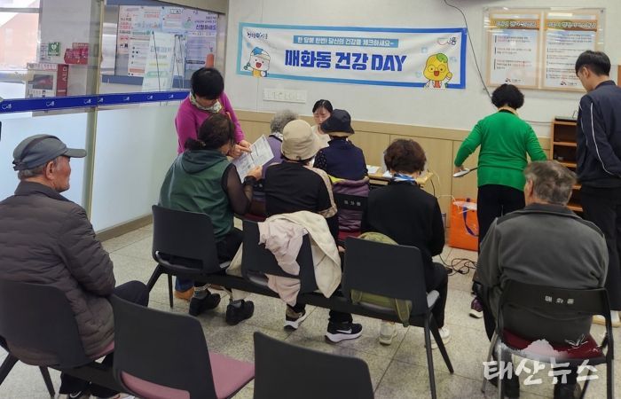 시흥시 ‘매화동 건강데이’주민 건강 살피고, 통합돌봄 알리고