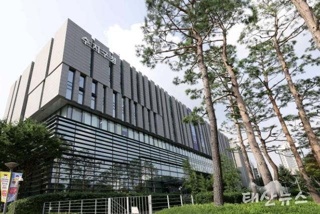 용인특례시 수지구청