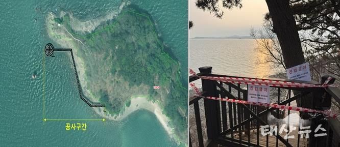 구봉도 낙조전망대 보강공사 위치와 현장사진