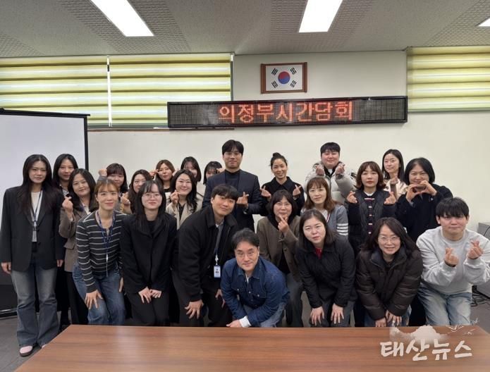 의정부시, 아동학대 민관 원팀(One-team) 협력 간담회 개최