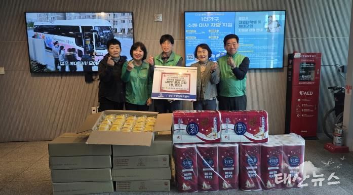 직장새마을운동 포천시협의회, 선단동 취약계층 위한 이웃돕기 물품 기탁