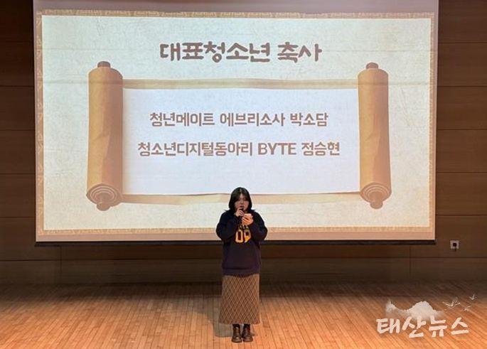 - 소사청소년센터 26년 청소년·청년 참여·자치기구 발대식 진행