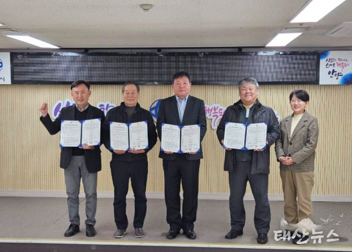 안양시, 상록지구 재개발 조합・감리단・시공사와 업무협약…“지역경제 활성화 기여”