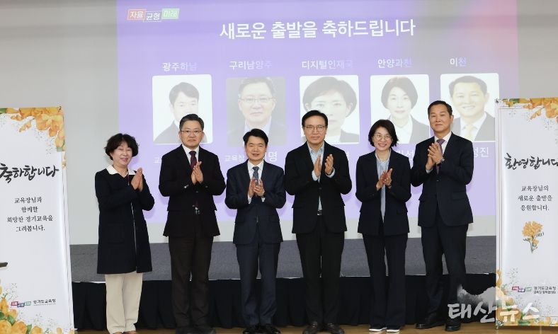 3월 교육장 정책협의회