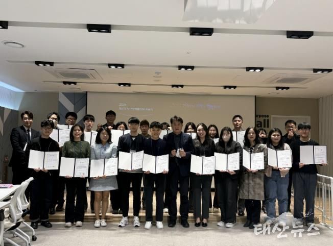 청년정책협의체 위촉식