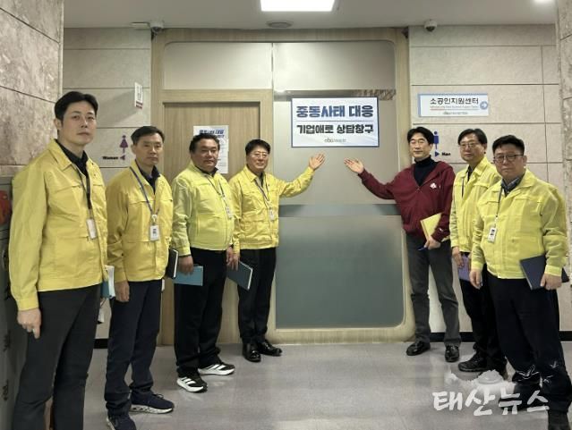 안양산업진흥원은 16일 중동사태 대응 기업애로 상담창구를 개설하고 관내기업 피해 최소화에 나섰다.