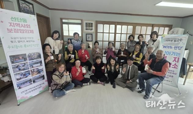 포천시 선단동 지역사회보장협의체, 민관협력 맞춤형 복지 프로그램 운영