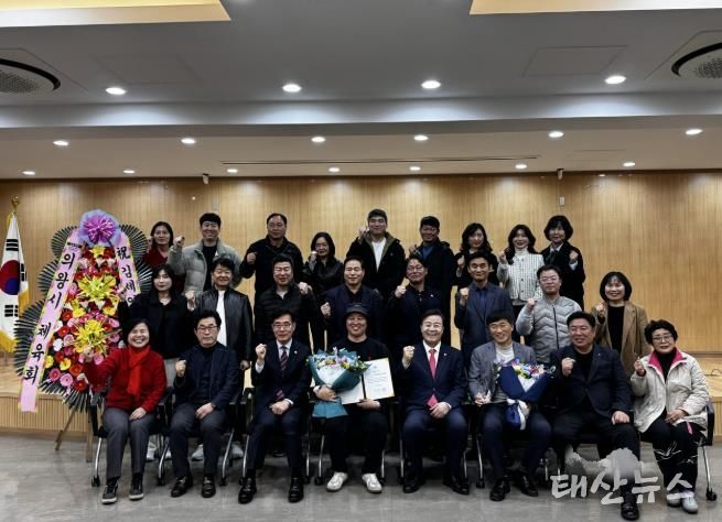 의왕시 내손1동 체육회장 이취임식 열려