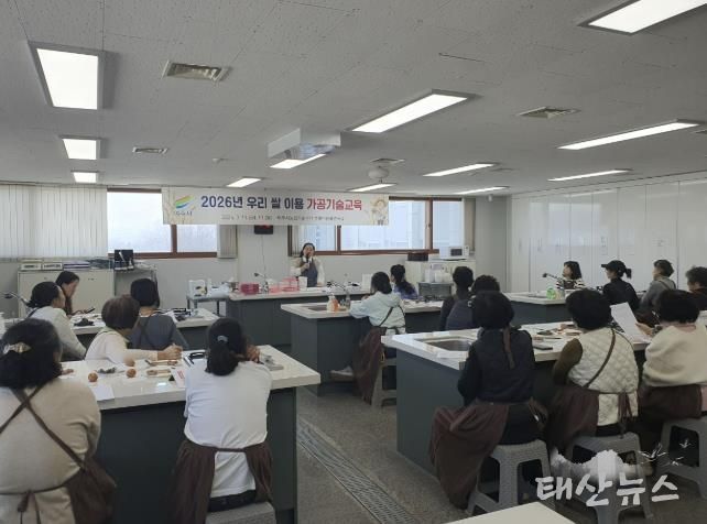 여주시농업기술센터, 우리 쌀 이용 가공기술교육 실시