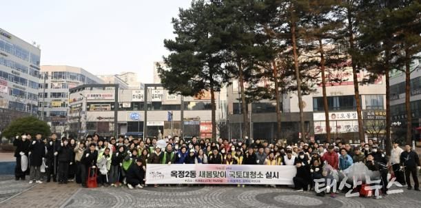 양주시 옥정2동, ‘새봄맞이 국토대청소’로 쾌적한 도심 조성