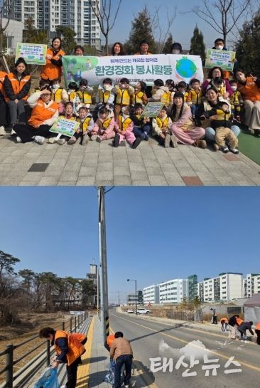 현덕면 자원봉사나눔센터, 새봄 맞이 마을환경정화 캠페인